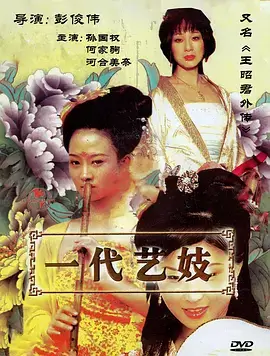午夜剧场在线观看末班地铁